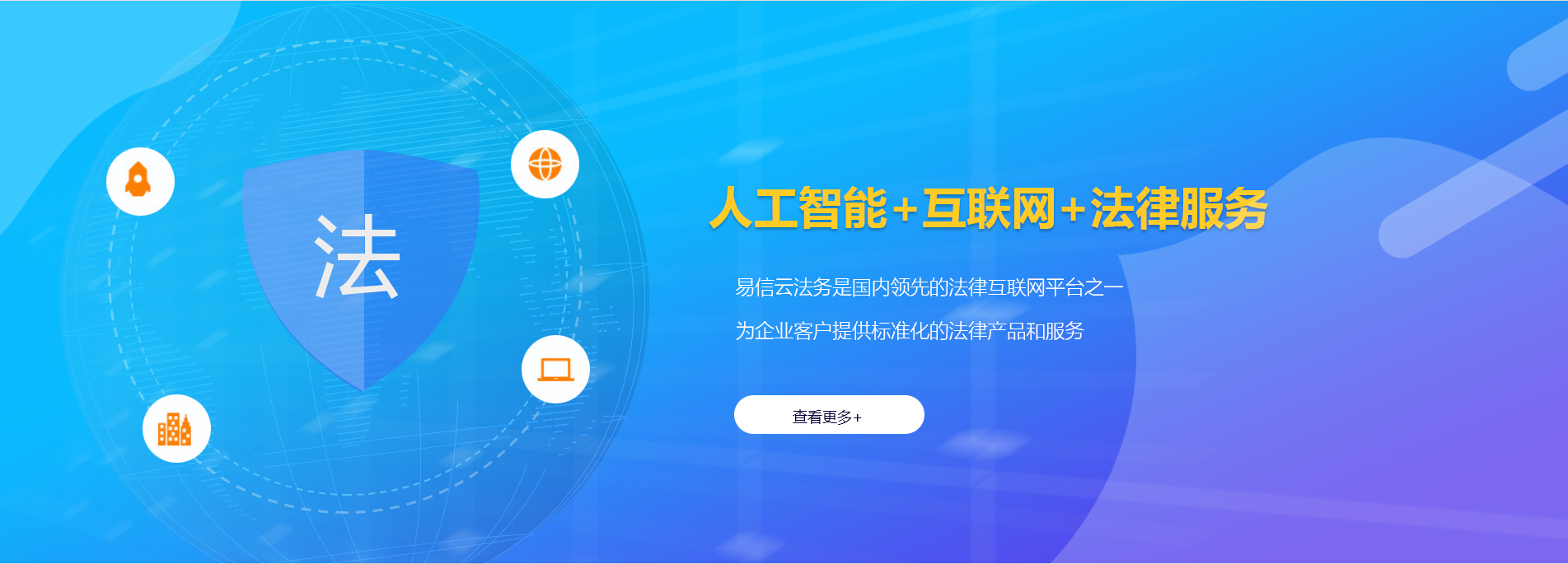 原阳律师在线咨询