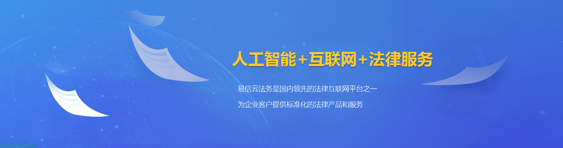原阳律师在线咨询